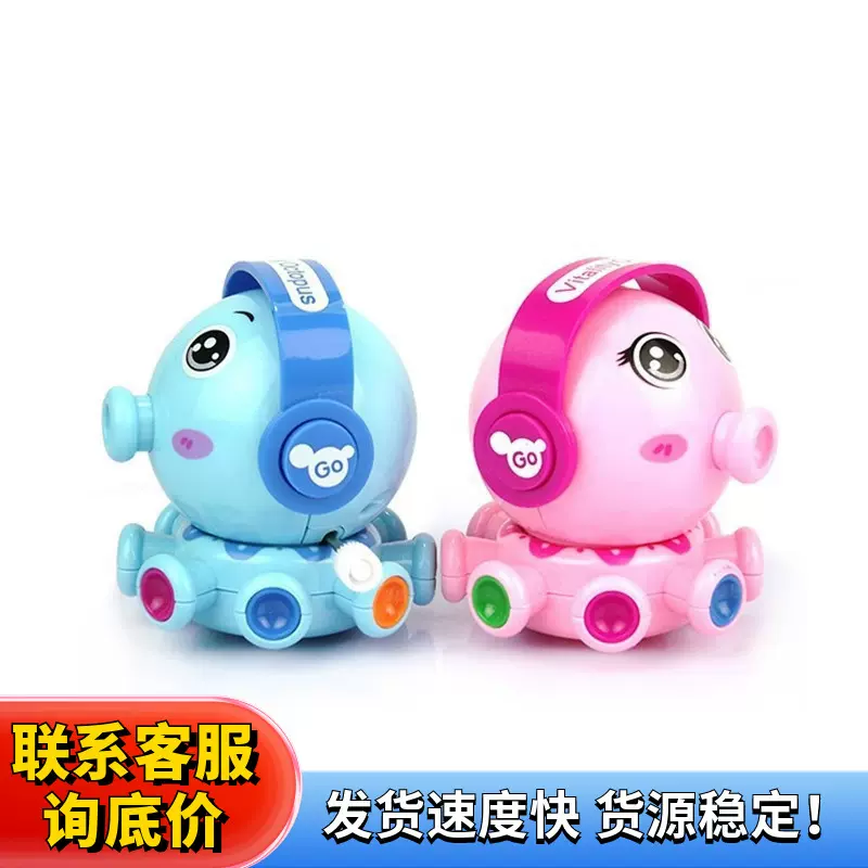 旋转章鱼会旋转的章鱼发条小章鱼八爪鱼嘟嘟小章鱼幼儿园儿童玩具