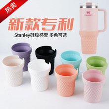 ��Ʒ������Stanley˹̹���轺ˮ��������30/40ozԴͷ����