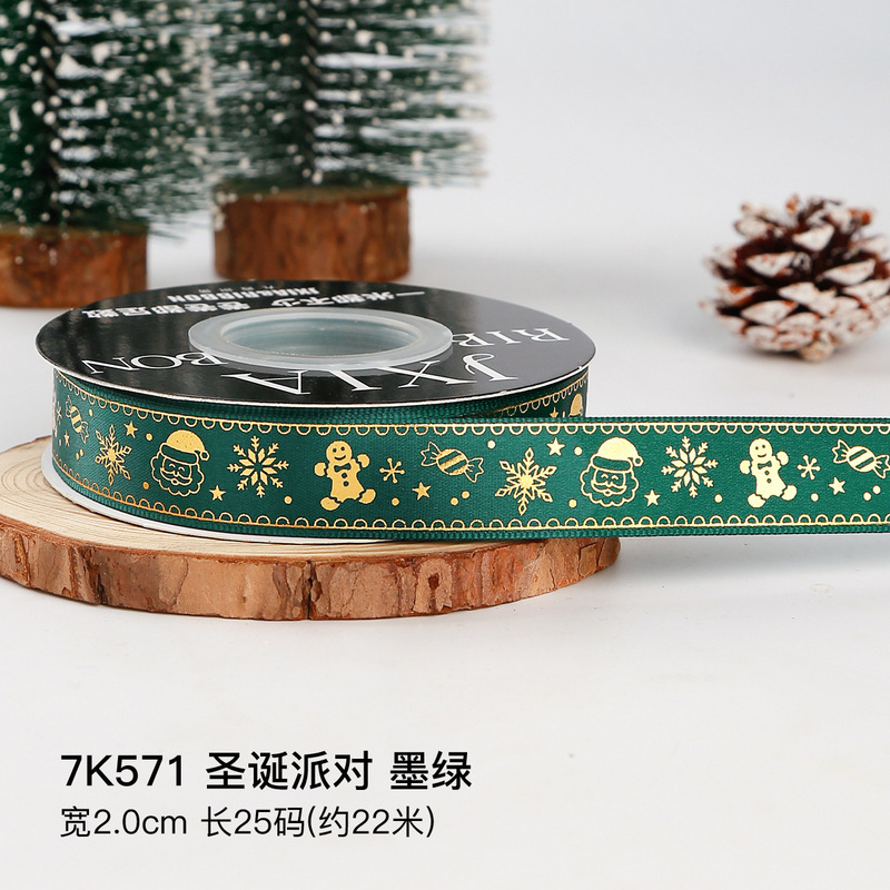 クリスマスリボンギフトボックス包装リボン クリスマスリボン飾り付け金箔押し赤緑色|undefined