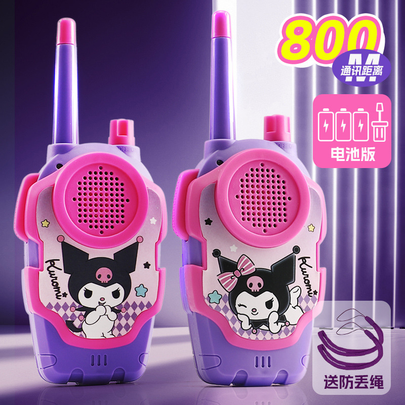 원클릭 통화【800m】Culomi 쌍 + 무료 배터리 + 분실 방지 로프