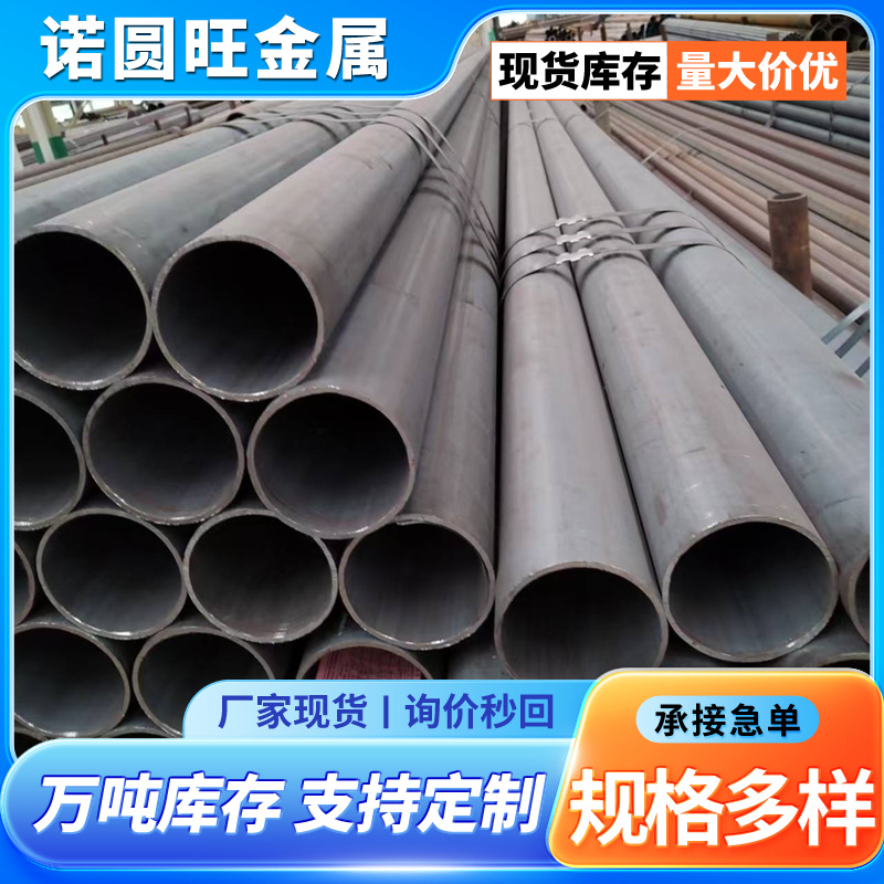 16Mn无缝钢管Q345B Q345CQ345DQ345E合金无缝管零切加工薄壁钢管