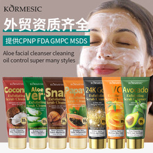 KORMESIC Facial cleanser全英文款椰子木瓜磨砂清洁控油洁面乳