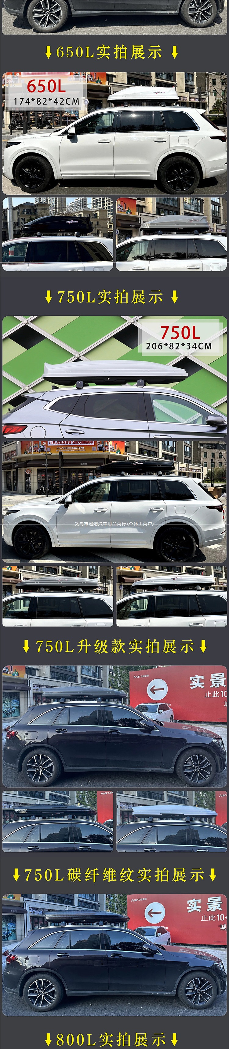 Universal roof luggage box for SUVs, suitable for Boyue, T-Roc, Tiguan, Aion Y, car travel luggage rack, off-road accessories