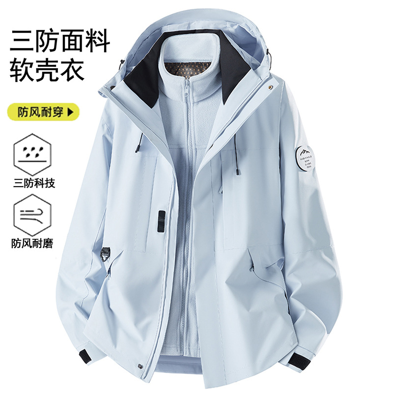 Softshell Jacket for Women, Three-In-One Windproof and Waterproof Detachable Two-Piece Jacket, Men's Workwear, Custom Logo Softshell Jacket for Women, Three-In-One Windproof and Waterproof Detachable Two-Piece Jacket, Men's Workwear, Custom Logo