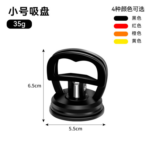 Car dent repair artifact car dent suction cup car door traceless suction pit tool suction puller powerful sheet metal pulling
