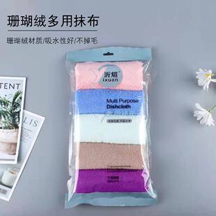 Coral fleece cloth kitchen absorbent coral fleece cloth 30*30 lazy people cloth non-oil double-sided cleaning cloth