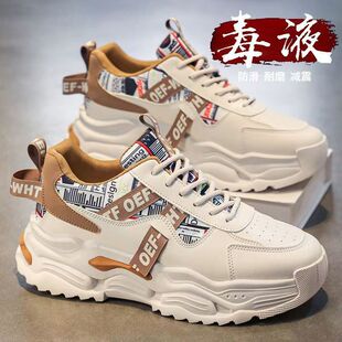 2025 Autumn Men's Shoes New Breathable White Shoes Men's Trendy Versatile Thick-Soled Sports Shoes Casual Dad Shoes