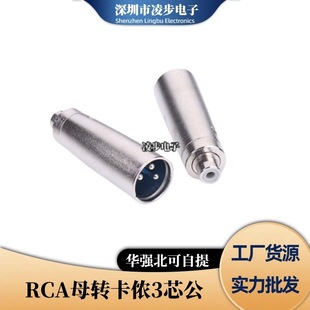 ɏ��ĸ�D���r�����zXLR�D���^AV�D�Q�^�����Dɏ���������DRCAĸ