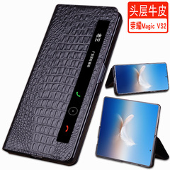 適用於榮耀MagicVS2手機保護套高檔簡約真皮全包防摔商務新款男女
