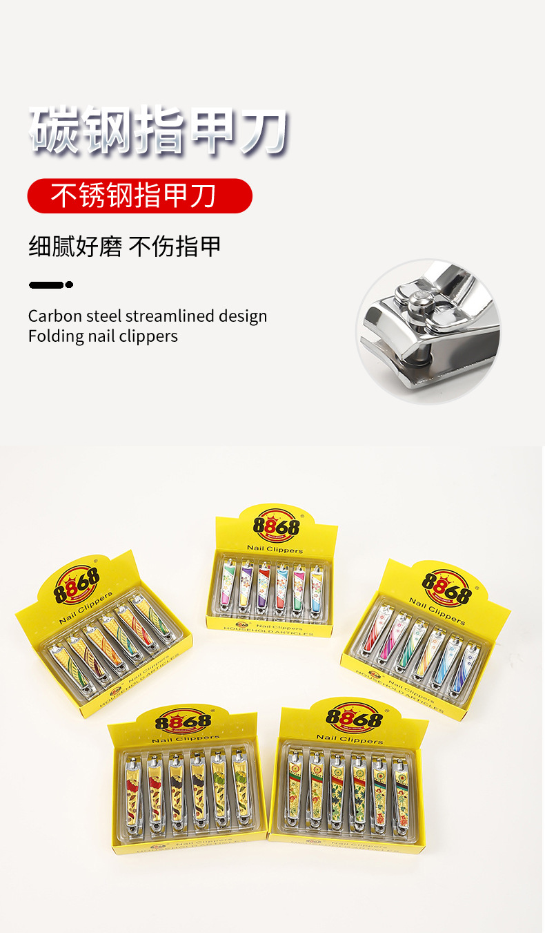 指甲钳14_07.jpg