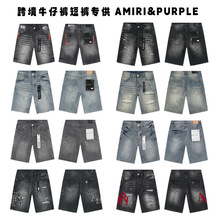 AMIRI&PURPLEţ�ж�ѝ�ƶ�JEANS����ѝ���eֱͲ���ɚW�����Q