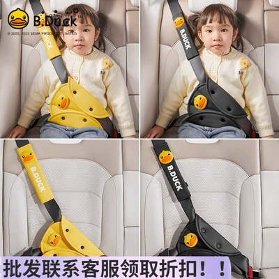 Limiter and Shoulder Protector | Seat belt shoulder pad