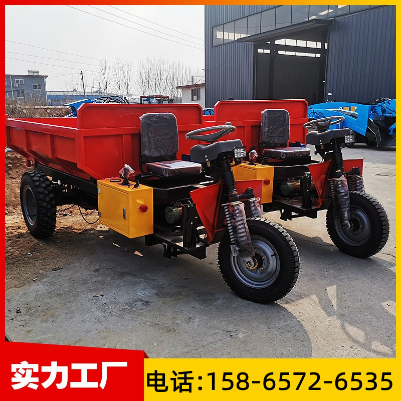 柴油三轮车 矿山工程三轮车 工地拉渣土电动三轮车厂家