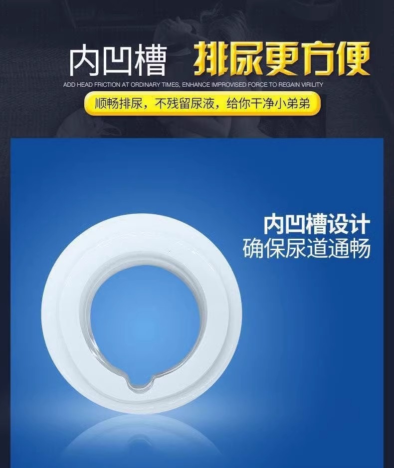 Prepuce Blocking Ring for Men, Foreskin Corrector with Locking Design — detail image 8