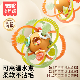 Manhattan Hand-Held Ball for Babies over 1 Month Old Can Chew Teether Rattle to Soothe Baby Toys - Small Month Old