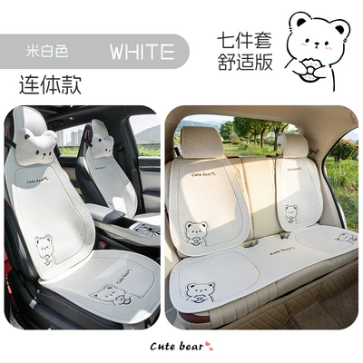 Seat cushion, seat cover Linen Donut Bear - off-white-nine-piece-set-one-piece-head-general