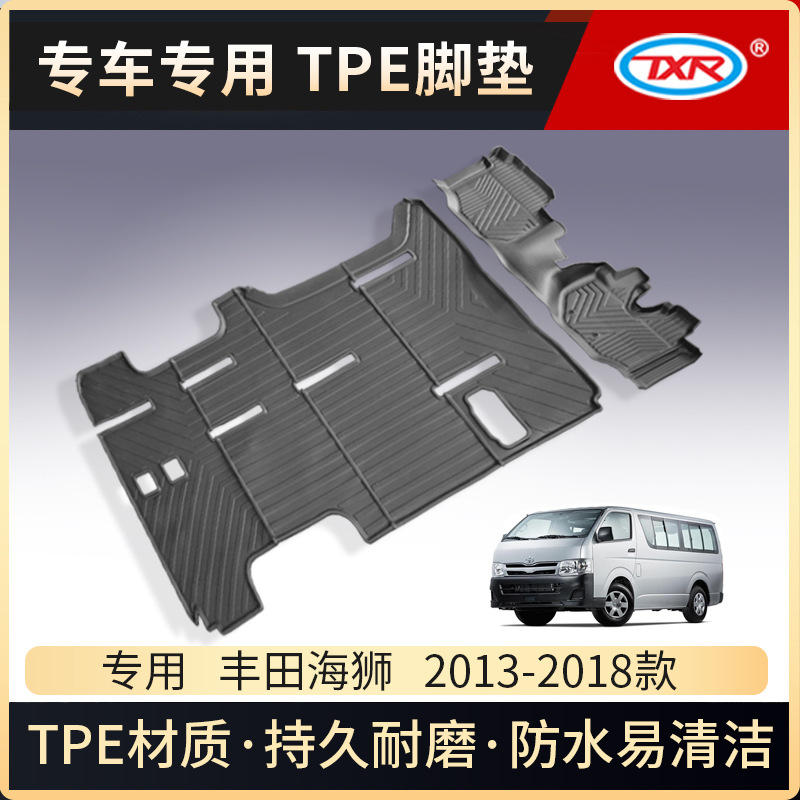 Adecuado para piezas de modificación de automóviles Toyota Hiace, protector contra la lluvia, tapetes de TPE, protector contra grava.