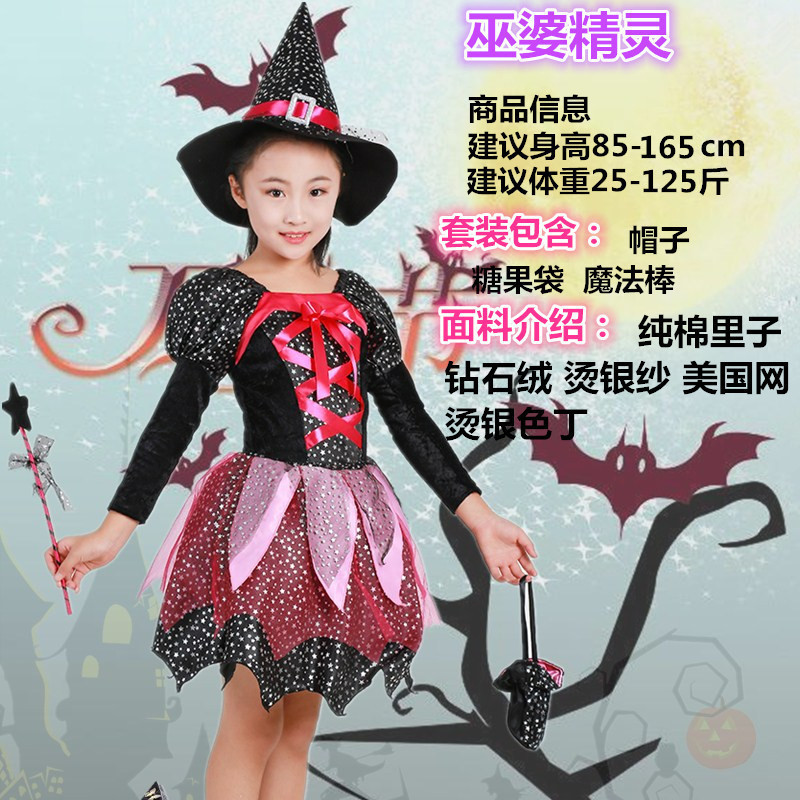 国境を越えた欧米2020ハロウィーン服装児童コスプレ児童魔女役が舞台演技服を演じる|undefined