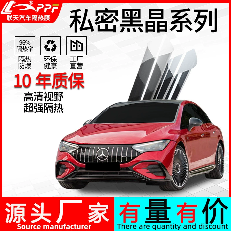 Высокая теплоизоляция автомобиля Солнечная пленка односторонняя перспективная теплоизоляционная Пленка стеклянная пленка Высокий скрытый передний щит частная серия черный кристалл