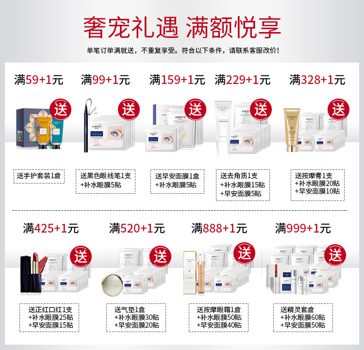 4月商人节钜惠单笔订单满就送 符合条件联系客服改价 否则无效!