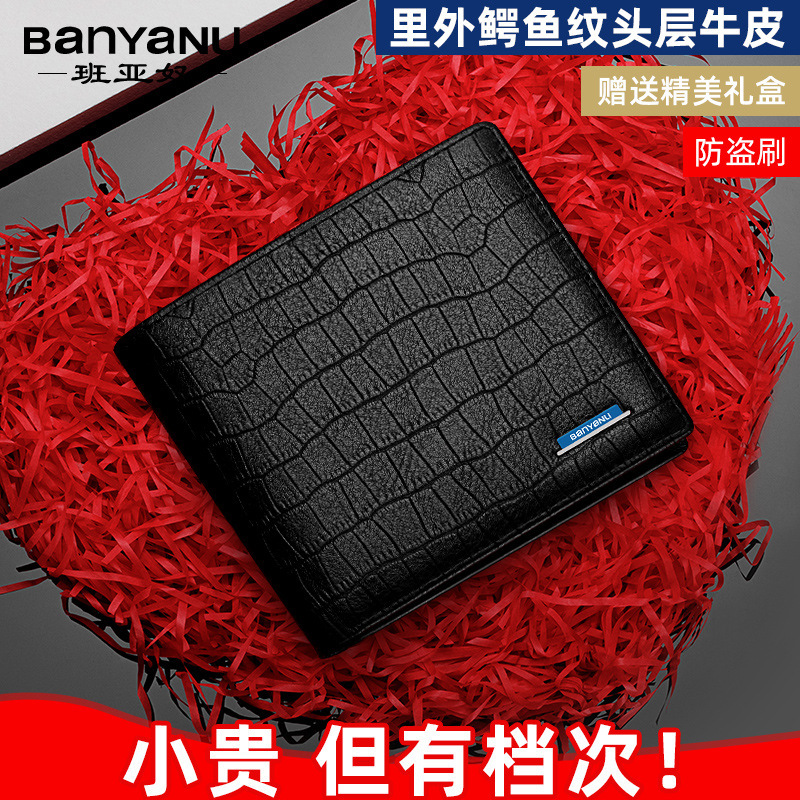 Guangzhou Banyanu Leather Goods Factory Men's Wallet 2026 New Crocodile Pattern First Layer Cowhide Short Wallet Guangzhou Banyanu Leather Goods Factory Men's Wallet 2026 New Crocodile Pattern First Layer Cowhide Short Wallet