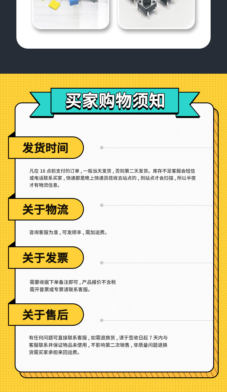 Guofeng Details_08