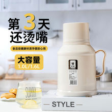暖水瓶家用小暖瓶保温瓶办公室迷你小暖壶老式热水瓶开水瓶代发