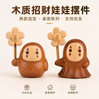 木雕摆件乌檀木萌趣人物木雕桌面摆饰景区采购门店采购木质摆件