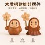 桌面采购木质景区摆饰