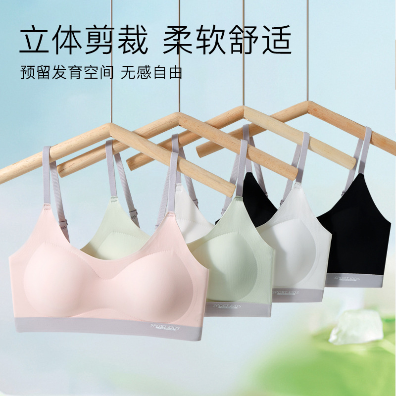Girls' Bra Students Sports Underwear Girls' Shockproof Vest Development Period 16-year-old Junior High School High School Students Adolescence