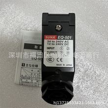 EQ-501 ��Ʒ EQ-502  EQ-511  EQ-512/EQ-501T/EQ-502T/MS-EQ5-01