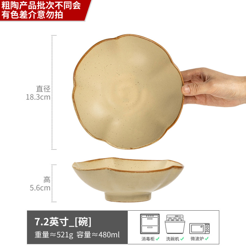 차시꽃그릇 노란색 7.2inch