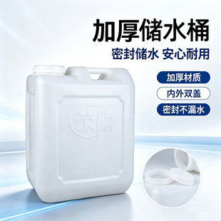 �Ӻ�Ͱ25L��Ͱ��Ͱ�T��Ͱ�����޷���Ͱ��֭Ͱ��ˮͰ��������Ͱ