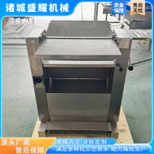 猪肉去皮机 500型带皮猪肉剥皮机 全自动猪皮扒皮机 盛耀
