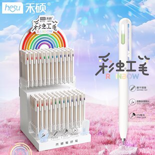 Heshuo Rainbow Gel Pen Simple White Rod Low Center of Gravity Pen Student Writing Silky Smooth Paper-free Quick-drying Brush Pen