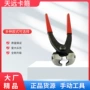 安装定制拆卸各种大力钳