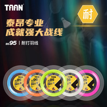 TAAN̩��200�״�P��ë��BS95�ߏ��ʹ��ͺ�����20-24֧��ë����