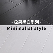 黑色木纹强化复合地板商用展厅极简纯白人字纹复古拼花木地板耐磨
