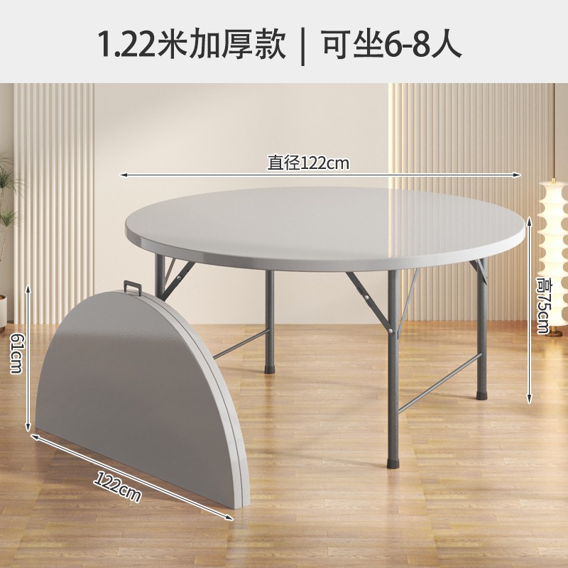 1.22 meters folded gray reinforced version