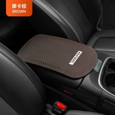 beast Xiaolong red rabbit car | Armrest box pad - hafu-shield-protective-pad-mocha-brown