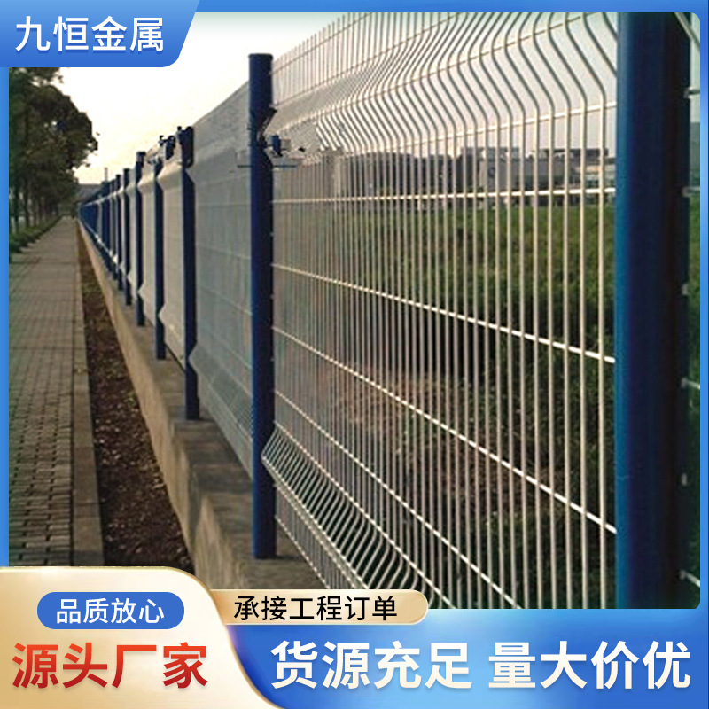 源头工厂 三角折丝折弯护栏小区别墅球场护栏网钢丝网公路防护网
