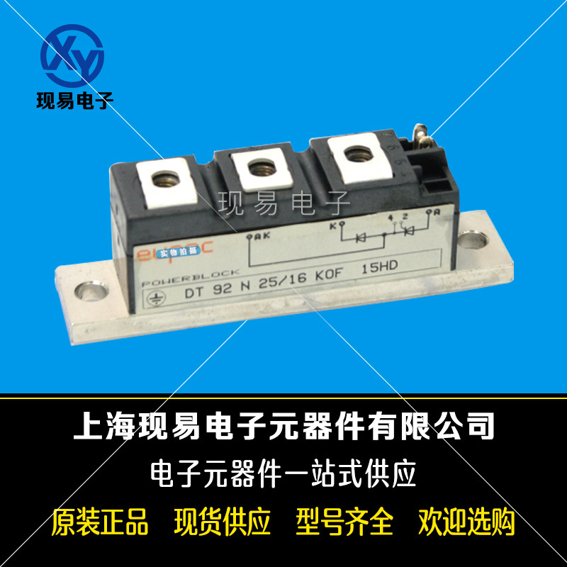 DT106N12KOF/14KOF DT106N16KOF DT106N18KOF功率可控硅模块.现货