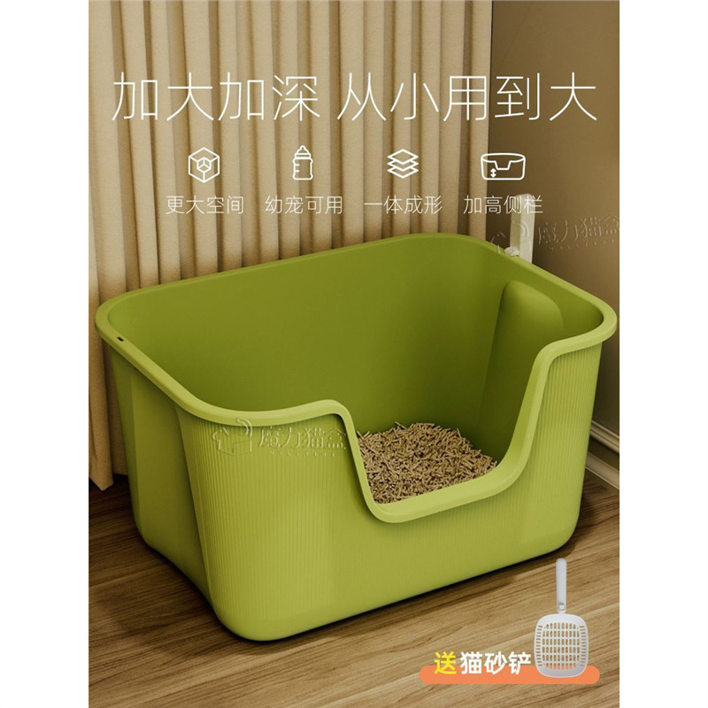 加厚猫砂盆超大号正方形防外溅半封闭式屎盆防带砂特大加高猫厕所|undefined