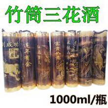【桂林竹筒酒】_桂林竹筒酒品牌/图片/价格_桂林竹筒酒批发_阿里巴巴