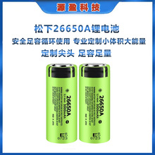 Panasonic����26650A�늳�5000mAh�б������Ͳ̫���늳����l