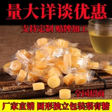 厂家批发百草梨膏糖江湖地摊砂板润喉糖果清凉薄荷味休闲网红零食