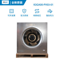ebmԭװK3GA00-PV03-01 380V 6340W AHU��������EC�������ķ���
