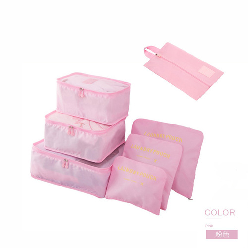 Ready-to-Stock Wholesale Travel Clothes Organization Storage Bag Portable Large Capacity Suitcase Sorting Set of Seven Storage Pouches