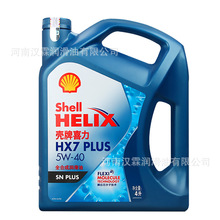 厂家供应蓝喜力机油HX7.5W30全合成机油柴油发动机润滑油A3/B4