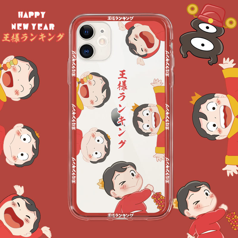 ��������iPhone11ƻ��12/13promax�����ֻ���xr�轺7��8p����